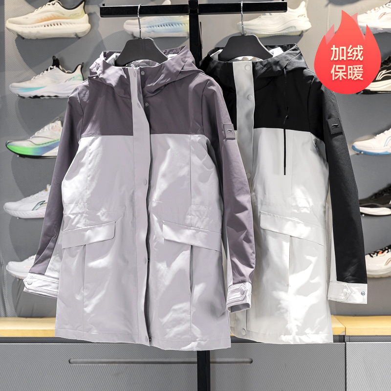 Lining/李宁团购系列女运动风衣