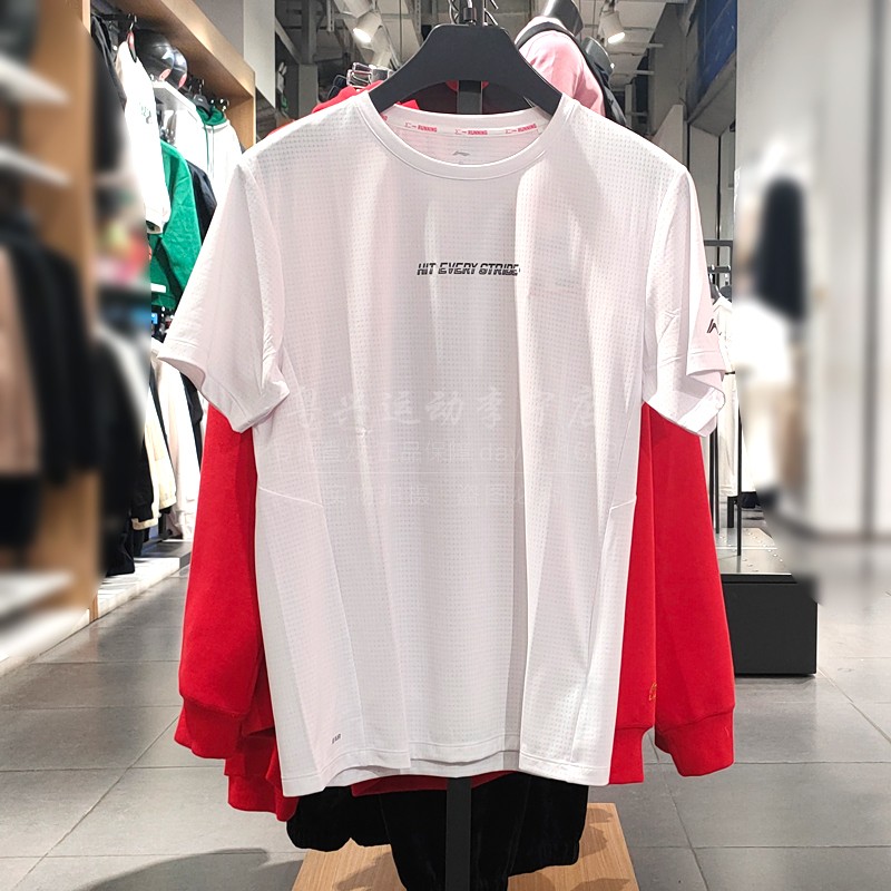 李宁跑步系列短袖T恤男透气速干