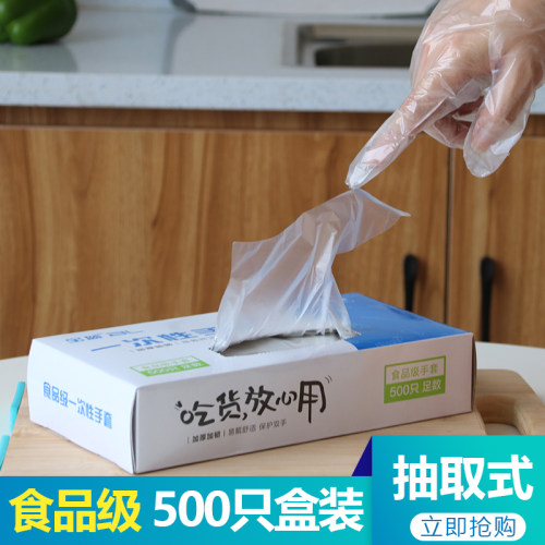 1000只厨房透明塑料膜一次性手套
