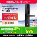 德施曼智能门锁密码 锁指纹锁电子锁家用防盗门智能锁小嘀V7 2.0