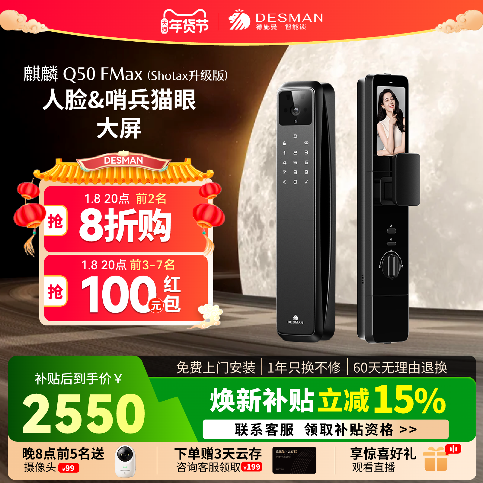 ���ڲ�������ʩ������������������ʶ�� 2549.15Ԫ(������)