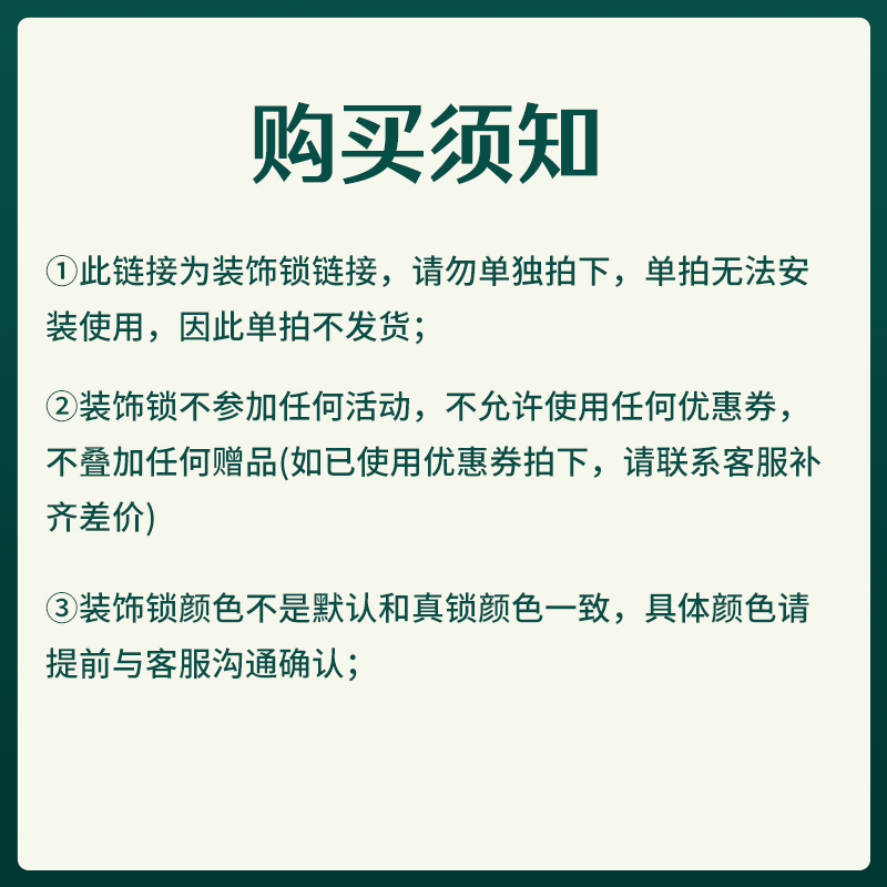德施曼智能门锁指纹锁密码锁假锁