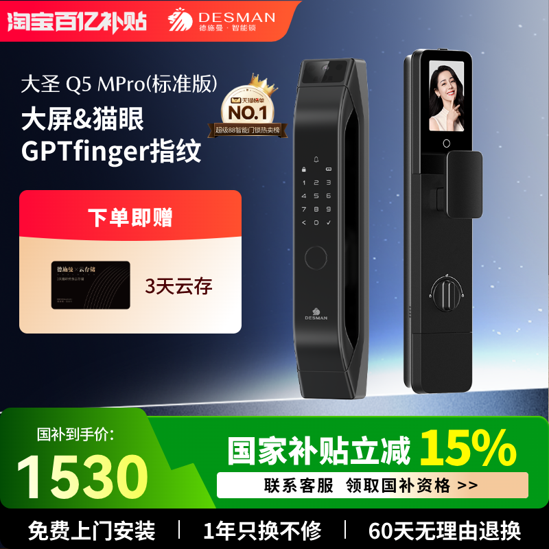 ���ڲ�����Q5MPro��׼����������ʩ�� 1376.15Ԫ(������)