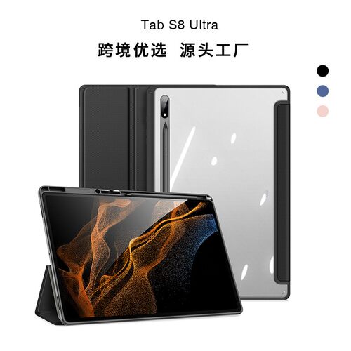 适用Samsung三星Galaxy Tab S8 Ultra case flip cover保护套透明