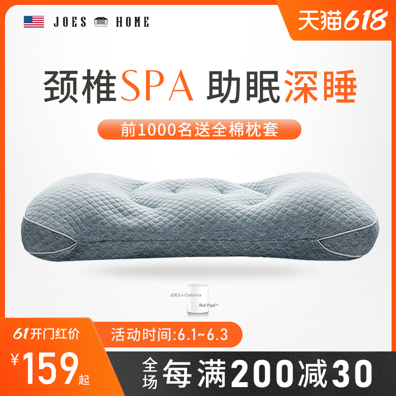 3乔德软管枕头护颈椎助睡眠枕芯赛乳胶枕富贵包专用单人护颈枕枕心