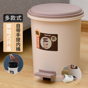 垃圾桶带盖家用脚踏式 厕所卫生间厨房小号大容量北欧风客厅纸篓筒