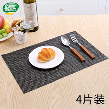 9.9元包邮 傲家  西餐垫 餐桌垫欧式防水餐具垫