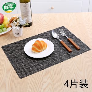 9.9元包邮 傲家  西餐垫 餐桌垫欧式防水餐具垫