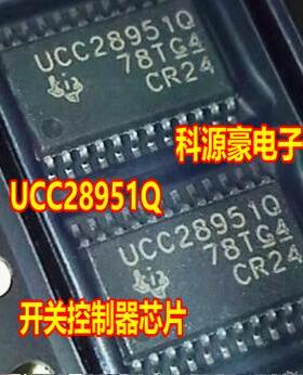 UCC28951Q 新能源汽车充电机开关控制器芯片