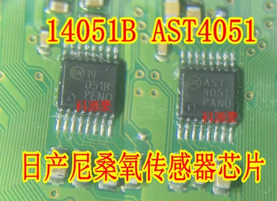 尼桑氧传感器驱动芯片