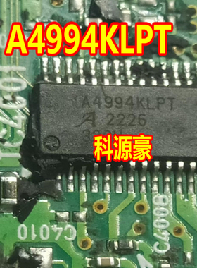A4994KLPT 汽车电脑板芯片