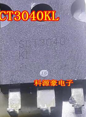 SCT3040KL 新能源汽车碳化硅三极管55A 1200V拆机测试好
