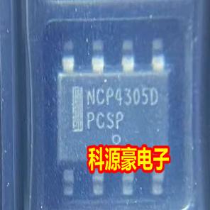 NCP4305D 新能源充电机电源开关控制器IC芯片SOP8脚