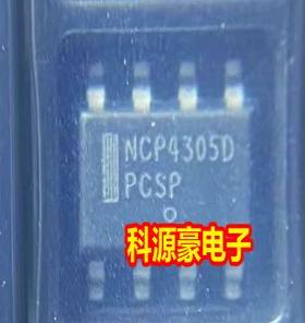 NCP4305D 新能源充电机电源开关控制器IC芯片SOP8脚