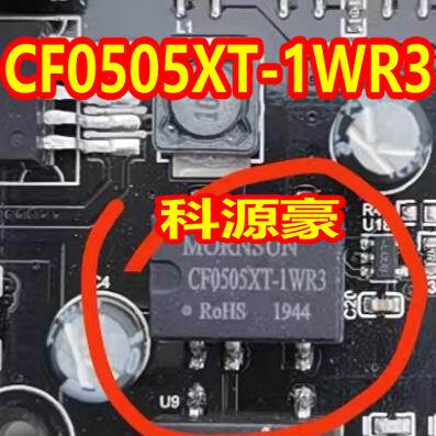 CF0505XT-1WR3 新能源控制器5V转5V电源隔离模块全新 5脚