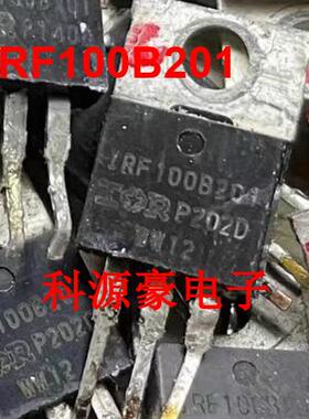IRF100B201  新能源充电机场效应三极管进口拆机测量好