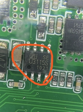 U3115S 汽车电脑板栅极驱动器芯片 贴片八脚