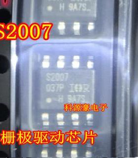 S2007 IRS2007 新能源充电机栅极驱动IC芯片SOP8脚贴片
