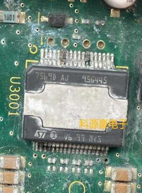 7569DAJ 汽车电脑板音响功放芯片