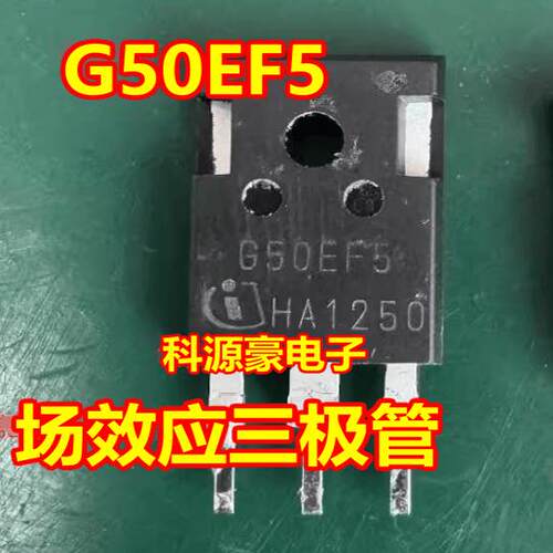 G50EF5 G50EF5A 新能源充电机场效应三极管拆机测量好