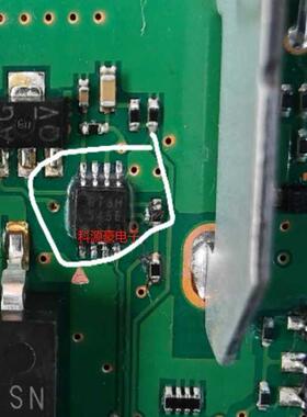 RT8H 545E RT8H545E 别克昂科威凯迪拉克音响芯片 贴片八脚