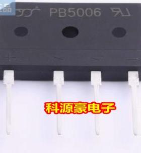 PB5006 新能源充电机汽车电脑板50A 600V 整流桥 全新4脚背部散热