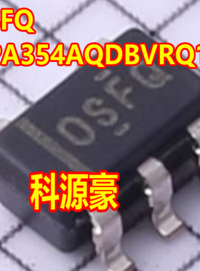 OSFQ OPA354AQDBVRQ1 汽车电脑板运算放大器IC芯片三极管SOT23-5