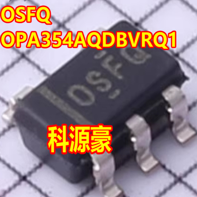 OSFQ OPA354AQDBVRQ1 汽车电脑板运算放大器IC芯片三极管SOT23-5