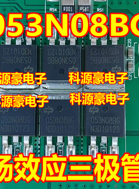 053N08BG DP053N08BG 新能源汽车充电机场效应三极管