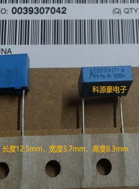 0.001uf 300VAC 1NF 300V 1N 比亚迪新能源充电机薄膜电容全新2脚