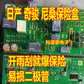 1.5KE39CA 日产奇骏保险盒开雨刮就爆保险易损双向TVS二极管 全新