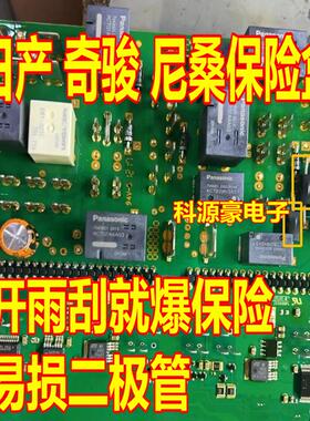 1.5KE39CA 日产奇骏保险盒开雨刮就爆保险易损双向TVS二极管 全新