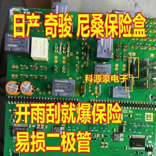 1.5KE39CA 日产奇骏保险盒开雨刮就爆保险易损双向TVS二极管 全新