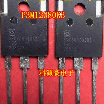 SRC60R030BS 新能源充电机MOS场效应管进口拆机测量好
