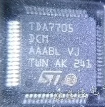 TDA7705 TDA7705 DCM  奥迪收音机盒板子易损芯片现货