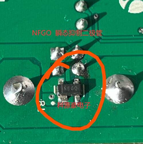 NFGO NFG0 汽车电脑板瞬态抑制二极管SOT-143-4脚全新
