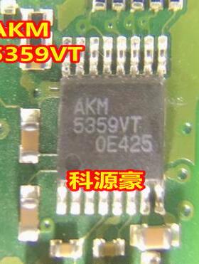 AKM5359VT 5359VT 奥迪J794主机音频转换器IC芯片