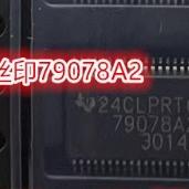 79078A2 贴片密脚48脚 汽车电脑板芯片