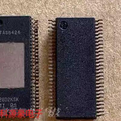 汽车电脑板音频放大器芯片