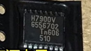 H7900V 汽车电脑板芯片 贴片密脚16脚