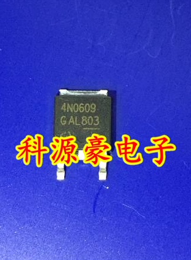 4N0609  汽车电脑板贴片三极管 全新