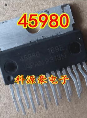 45980 16045980 汽车电脑板芯片 全新
