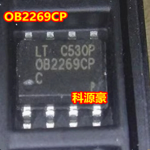 OB2269CP 汽车电脑板液晶显示屏电源管理IC芯片SOP8脚