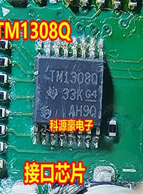 TM1308Q 新能源汽车bms保护板控制器接口芯片