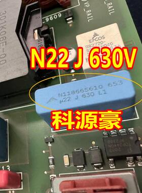 U22 0.22uF 220nF 630V 26.5x8.x16 新能源充电机控制器电容全新