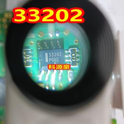 33202 MC33202DR2G 汽车电脑板运算放大器芯片 贴片八脚