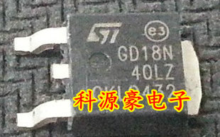 可直拍 全新 GD18N40LZ 汽车电脑板IGBT点火贴片三极管