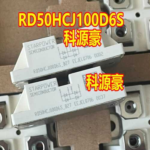 RD50HCJ100D6S 新能源充电机等离子模块拆机测试好