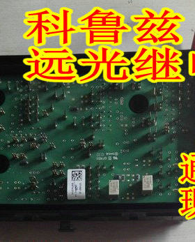 科鲁兹新君威远光灯五脚继电器