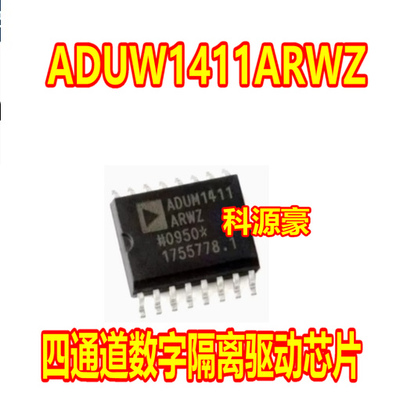 ADUM1411ARWZ 新能源电池监控组电池采集数字隔离驱动IC芯片